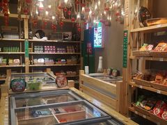 -锅圈食汇火锅烧烤食材超市(枫林三路店)