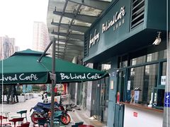 -Be Lived Cafe比例咖啡(摩天轮店)