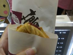 -粉粉乐鲷鱼烧(美罗城店)