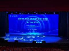 -虹口区工人文化宫