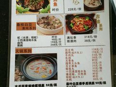 -百丈园(陈村店)