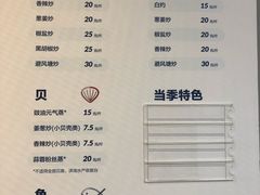 菜单-盒马鲜生(顺义店)
