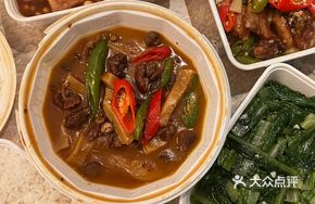 Yellow Rice Cake with Braised Beef Shank