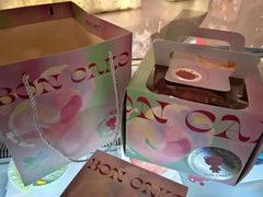 -BONCAKE裱花蛋糕(万象汇店)
