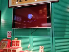 门面-武汉冠生園(吉庆街店)
