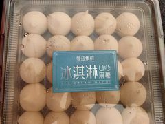-曼兹集鲜(金桥国际食品城店)