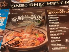 -敏华冰厅(天河城店)