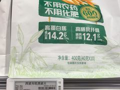 -永旺东部购物中心(香港中路店)