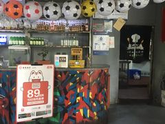 -串来串去(中关村店)