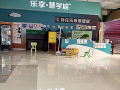 -天津梅江印象城
