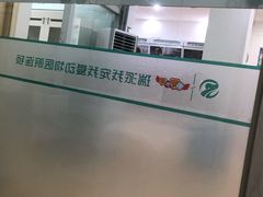 -瑞派宠物医院·内科·软组织·绝育中心(沈阳八纬路分院)