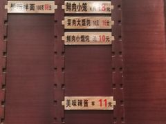 -老半斋(福州路店)