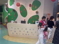 -易贝乐成长中心(三林中心)