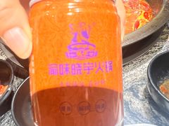 -渝味晓宇火锅(合川路店)