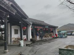 -双湖农庄