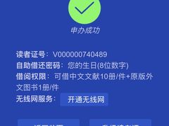 -南山图书馆(常兴路店)