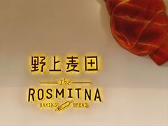 -野上麦田(中贸广场店)