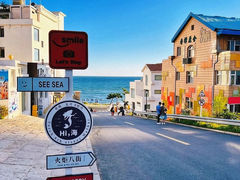 -威海国际海水浴场旅游区