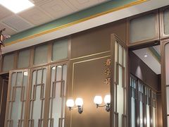 -湘春酒家·1989(国金中心店)