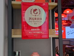 -周鱼小馆石锅酸菜鱼(活力汇店)