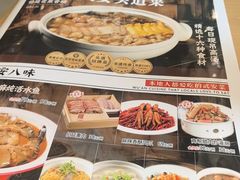 -六合居·邯郸菜·武安菜起源地