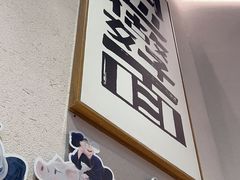 -兵哥豌豆面(壹方城店)