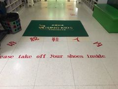 -启蒙时光托育中心(新北k12店)