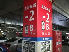 -荟聚西红门购物中心-停车场