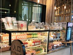 -原麦山丘(五棵松华熙店)
