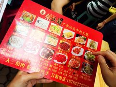 菜单-柴头哥·牛肉火锅(爱民路店)