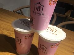 -厝内小眷村(天河南一路店)