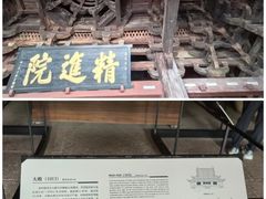-宁波市保国寺古建筑博物馆