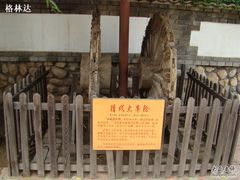-葫芦古镇关东民俗雪乡