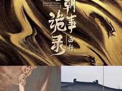 -敦煌市博物馆