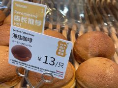 -山崎面包(第一八佰伴店)