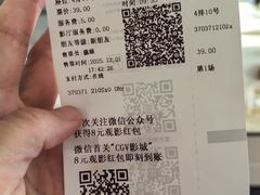 -CGV影城(新都心IMAX店)