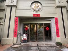 -玖味(老工人西路店)