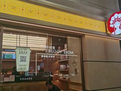 -喜茶(中山利和新地店)