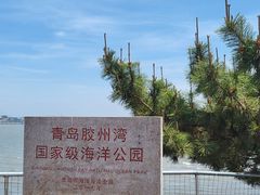-红岛休闲渔村
