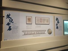 -中国（海南）南海博物馆