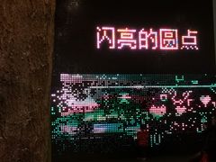 -中国杭州低碳科技馆