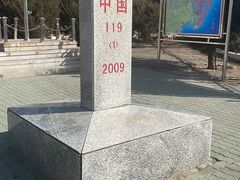 -珲春防川景区