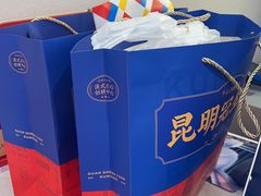 -昆明冠生园·蛋糕·面包(南强街店)