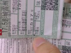 -完美世界影城(湛江雷州店)