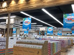 -果蔬好生活超市(乐堤港店)