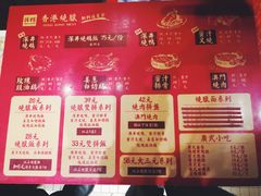 -掂档潮汕牛肉火锅(cityon熙地港店)