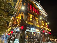 -寨子里的钵钵菜·湘西山里菜(魅力湘西店)