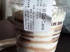 android_upload_pic-兔兔家蛋糕甜品(德胜店)