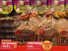 -味多美蛋糕(双合地铁店)