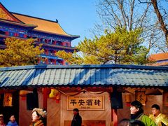 -大明幻境第一城